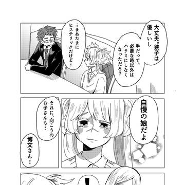 Page 11 thumbnail