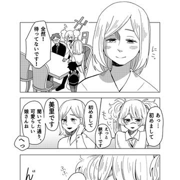 Page 12 thumbnail