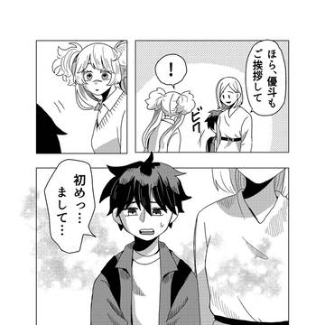 Page 13 thumbnail