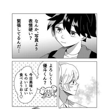 Page 14 thumbnail