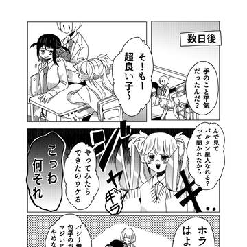 Page 15 thumbnail