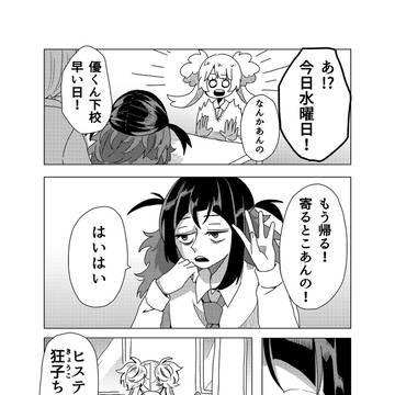 Page 16 thumbnail