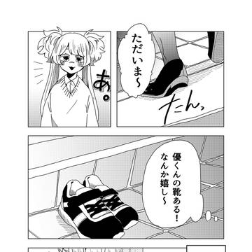 Page 17 thumbnail