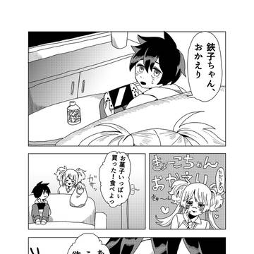 Page 18 thumbnail