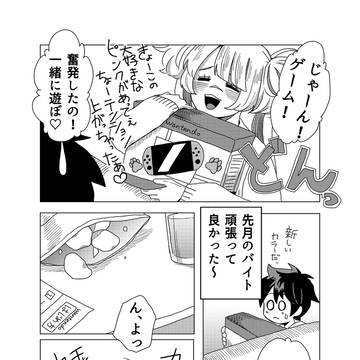 Page 19 thumbnail