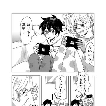 Page 20 thumbnail