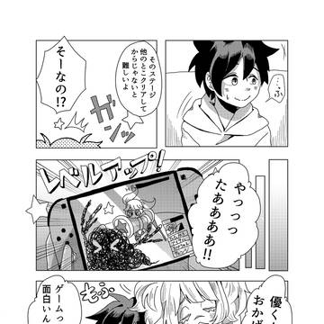 Page 21 thumbnail