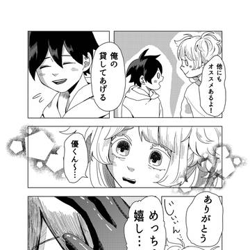 Page 22 thumbnail
