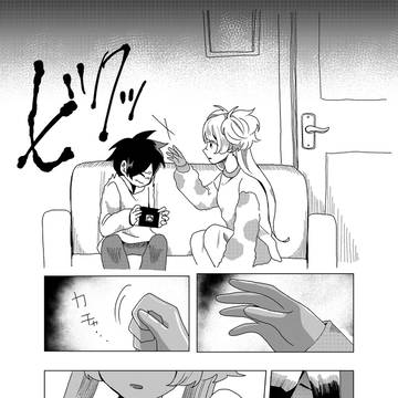 Page 23 thumbnail