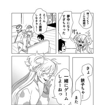 Page 24 thumbnail