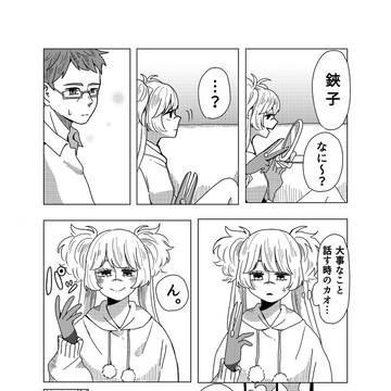 Page 4 thumbnail
