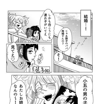 Page 5 thumbnail