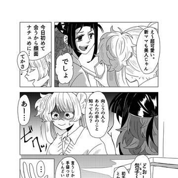Page 6 thumbnail