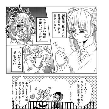 Page 7 thumbnail
