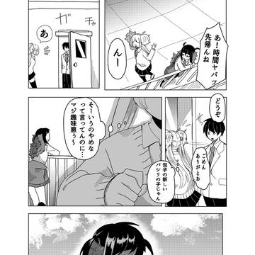 Page 8 thumbnail