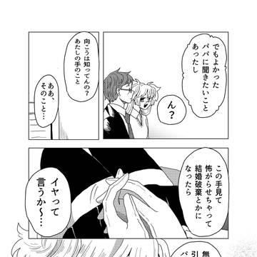Page 10 thumbnail