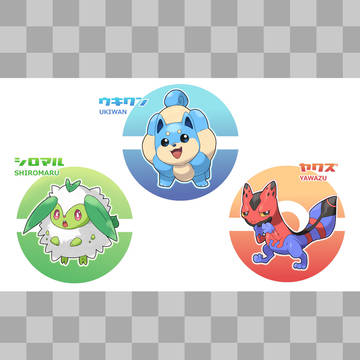 オリポケ御三家