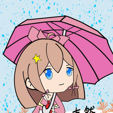嘉然