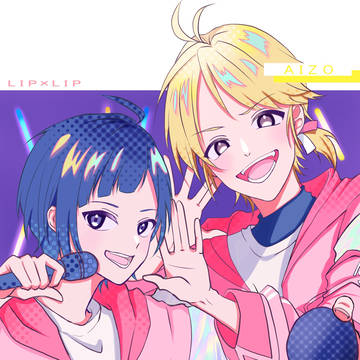 『 なになに？』