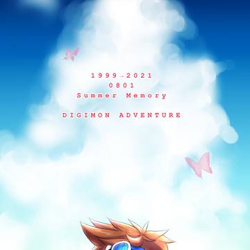 デジモンアドベンチャー25周年