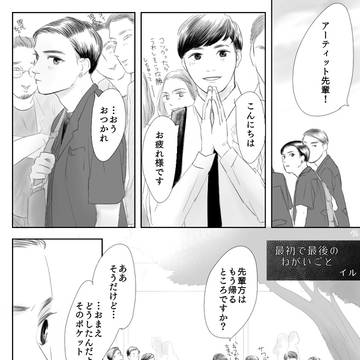 【KA】誕生日のはなし
