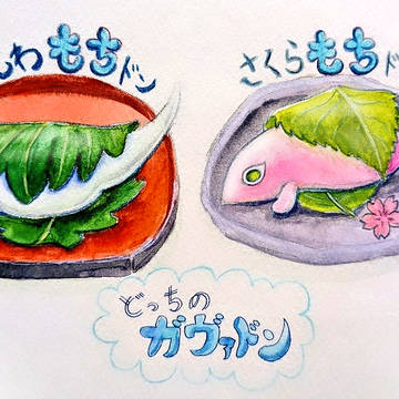 もちVSもち