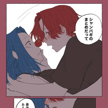 SBまとめ(※最後🥗有)