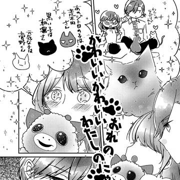 【stmy耀玲】かわいいかわいいにゃんこ