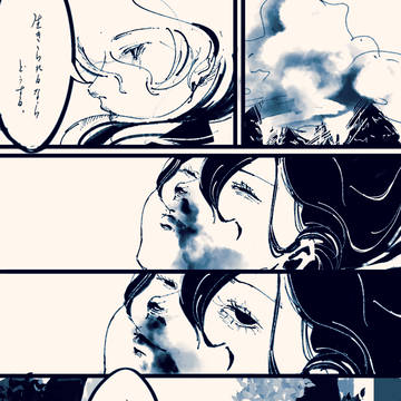 特に何もない話