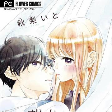 「望木くんのご奉仕は実は甘い。」など連載中作品や過去作