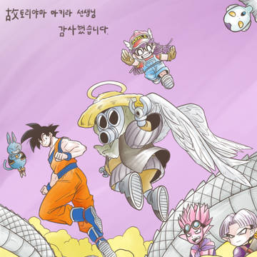 감사했습니다.