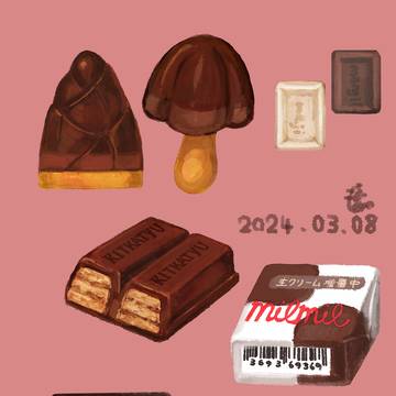 チョコレートは好きですか?その③
