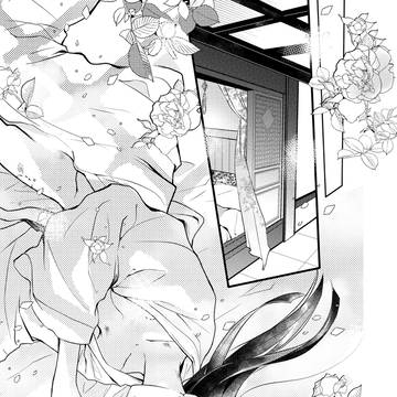 胸に刻む