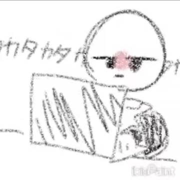かたかたかたかたかたかたかたかた