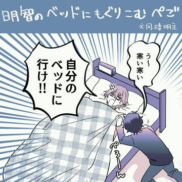 明主まとめ２
