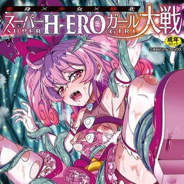 【単行本のお知らせ】