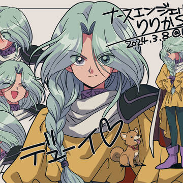 デューイ