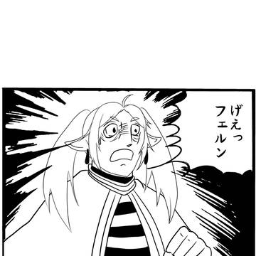 そうそうのふりーれん