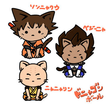 ドニャゴンボール