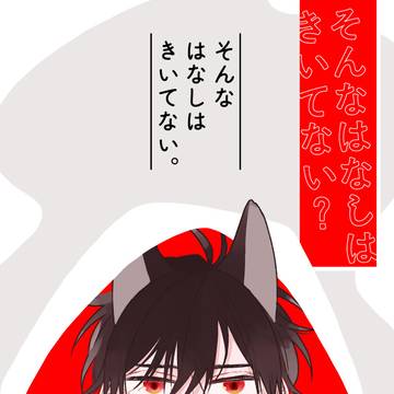 J庭55 新刊サンプル
