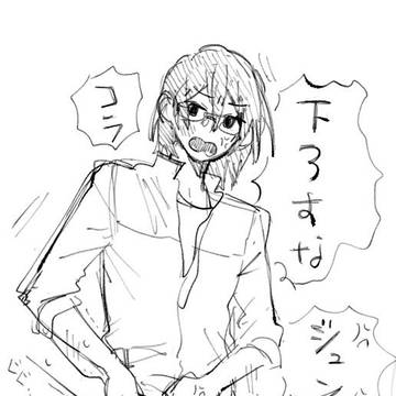 謎落書き