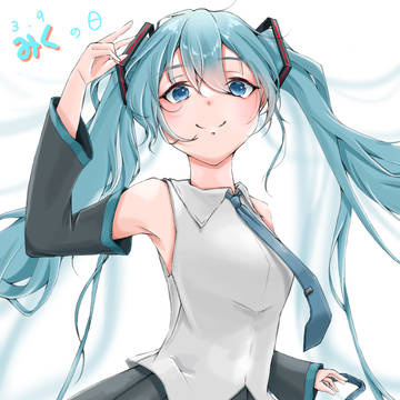 ミクの日