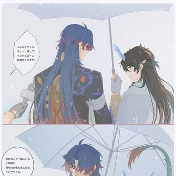 雪の中のシティウォーク