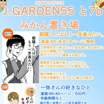 J庭告知