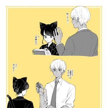 Page 13 thumbnail