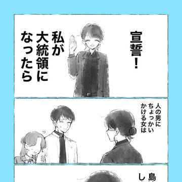 Page 15 thumbnail