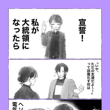 Page 16 thumbnail