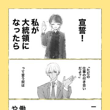 Page 17 thumbnail