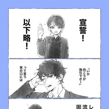Page 18 thumbnail