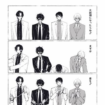 Page 19 thumbnail